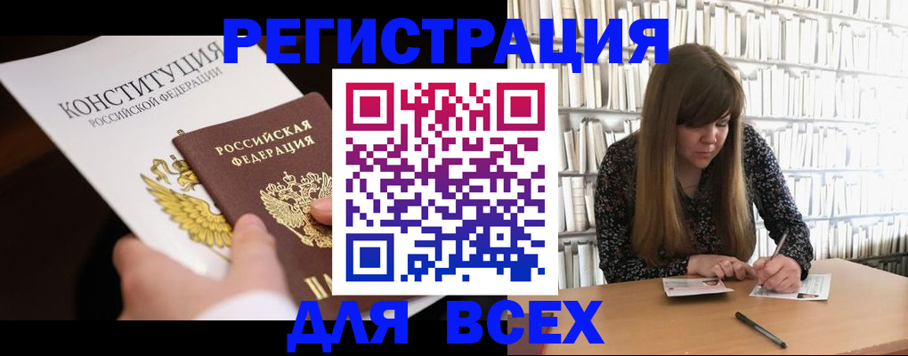 регистрация для дет. сада в Мытищах